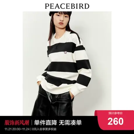 太平鸟条纹针织长袖卫衣女2023年秋季新款学院风撞色宽松落肩卫衣图片