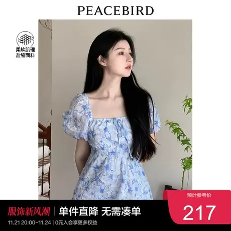 太平鸟  海风特调收腰方领连衣裙盐缩浪漫一字肩两穿裙子女度假风图片