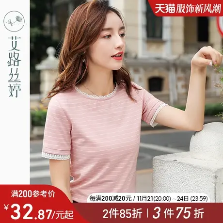 艾路丝婷条纹短袖T恤女2024夏装新款韩版圆领修身上衣拼接棉体恤商品大图