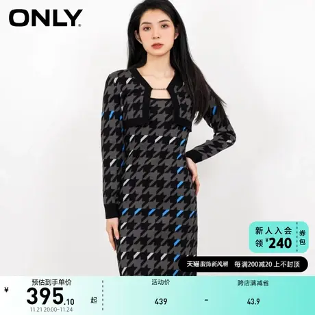 ONLY奥莱2023夏季新款设计感潮流气质显瘦针织套装连衣图片