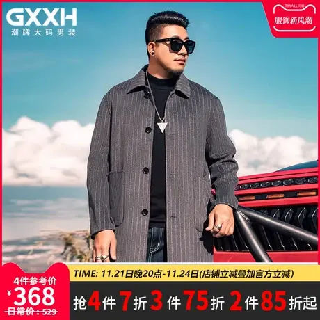 GxxH潮牌大码男装加肥加大冬季长款大衣宽松休闲翻领毛呢条纹大衣图片