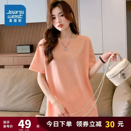 JY真维斯女装 2023春季新款休闲时尚圆领打底衫编织纹宽松短袖T恤商品大图