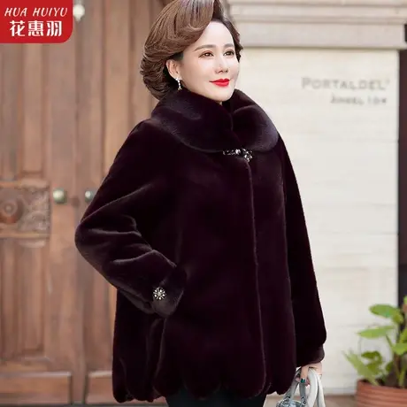 妈妈貂绒外套中年女秋冬装中长款皮草中老年高贵气质皮毛一体大衣图片