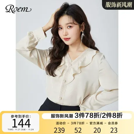 Roem春秋新品商场同款荷叶边设计感淑女甜美优雅衬衫上衣女商品大图