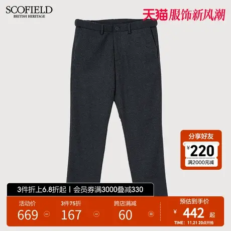SCOFIELD羊毛混纺裤商务纯色潮裤男春秋新亲肤直筒纯色宽松男商品大图