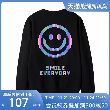 笑脸卫衣女男情侣装纯棉圆领学生宽松休闲运动长袖工作衫班服定制图片