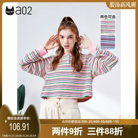 a02短款卫衣女秋新品可爱风POLO领条纹卫衣百搭宽松显瘦上衣图片