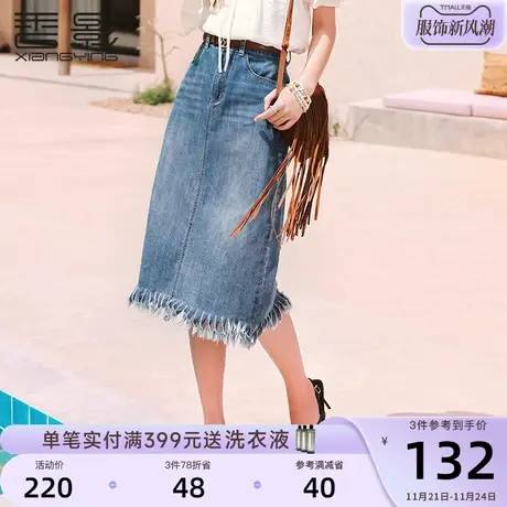 【流浪日记】香影牛仔半身裙女中长款2023夏装新款复古高腰a字裙图片