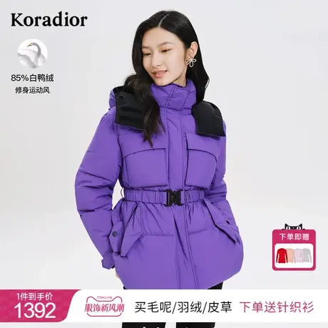 [高克重]珂莱蒂尔鸭绒连帽运动风羽绒服女羽绒外套上衣秋冬新款图片
