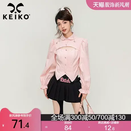 KEIKO 纯欲风粉色长袖衬衫女2023早秋新高级感甜心辣妹泡泡袖上衣图片