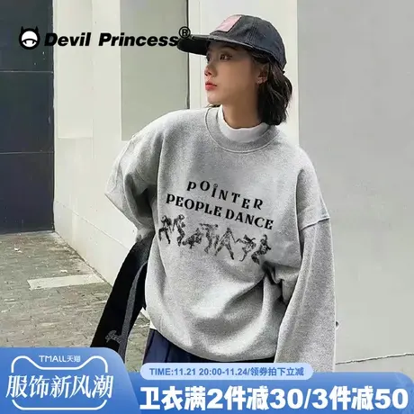 街头潮牌高级感宽松灰色卫衣女2024新款vibe超火通勤百搭无帽上衣图片