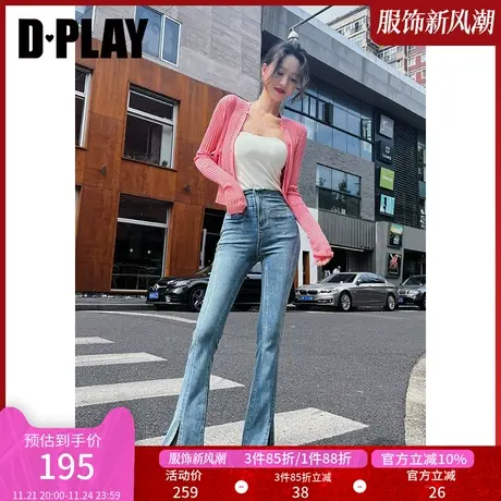 DPLAY夏新款法式复古不规则小开衩修身喇叭牛仔蓝长裤商品大图