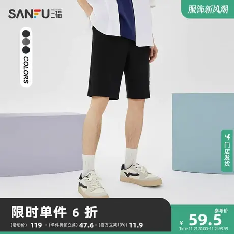 三福2023夏男士复古英文五分中裤 休闲宽松针织卫裤短裤467217商品大图