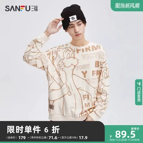三福2023秋男士复古卡通图案卫衣 满版美式猫宽松上衣男474086商品大图