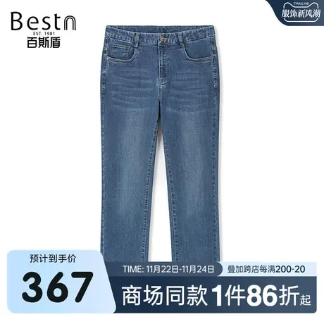 【商场同款】百斯盾男装牛仔裤2023秋冬新款中直筒裤YR3H02329商品大图