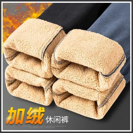 防风抗寒加绒加厚超厚卫裤男款冬裤男士运动休闲裤保暖外穿秋冬季商品大图