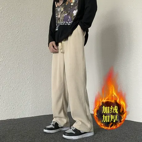 垂感裤子男款秋冬季阔腿宽松运动男生百搭潮流卫裤直筒休闲长裤商品大图