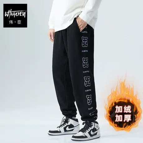 伟臣潮牌大码男装冬季加厚加绒卫裤男胖子加肥加大宽松小脚裤宽松商品大图
