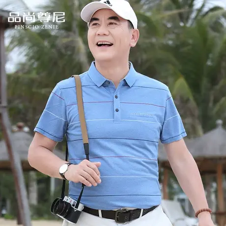 中老年男装爸爸装短袖t恤简约条纹休闲丝光棉透气翻领夏季Polo衫商品大图