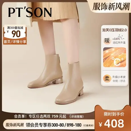 百田森真皮时装靴女冬季新款加羽绒保暖舒适圆头中粗跟妈妈靴商品大图