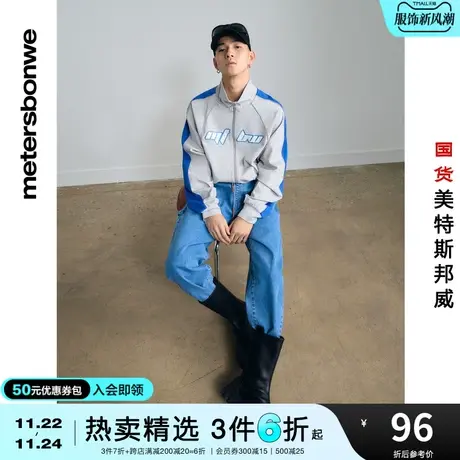 美特斯邦威牛仔裤男春夏时尚慢跑舒适休闲束脚简约长裤商品大图