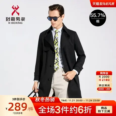 劲霸男装春秋款男士风衣棉混纺商务翻领帅气长款外套男BFHC1268图片
