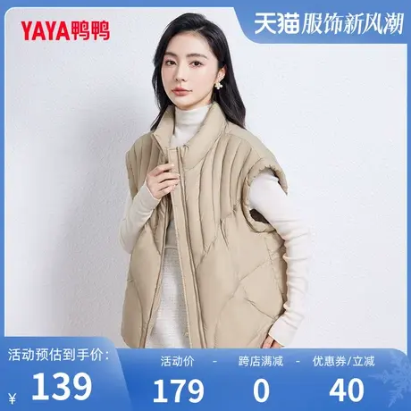 鸭鸭羽绒马甲女2023年冬季新短款时尚百搭宽松休闲保暖上衣J图片