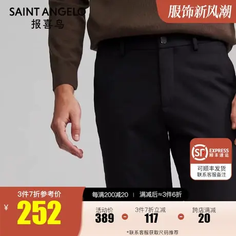 报喜鸟22秋季款男装商务时尚小脚休闲裤修身黑色百搭工裤潮流长裤商品大图
