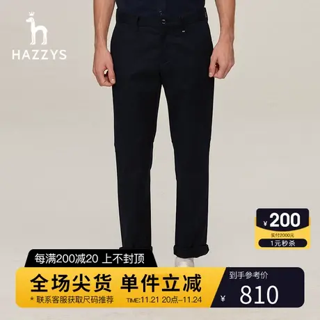 Hazzys哈吉斯秋冬新款男士长裤休闲裤韩版纯色锥形裤宽松裤子男潮商品大图