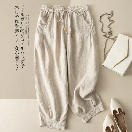 享永子亚麻休闲裤女夏哈伦裤文艺复古棉麻九分裤宽松显瘦2024新款商品大图