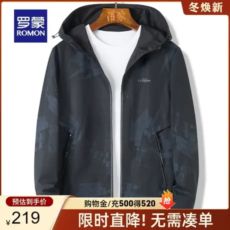 【官方正品】罗蒙外套男春季新款两面穿潮流印花夹克休闲连帽男装图片