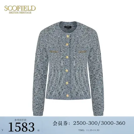 Scofield女装长袖圆领毛衣小香风针织衫打底内搭肌理感开衫春秋商品大图