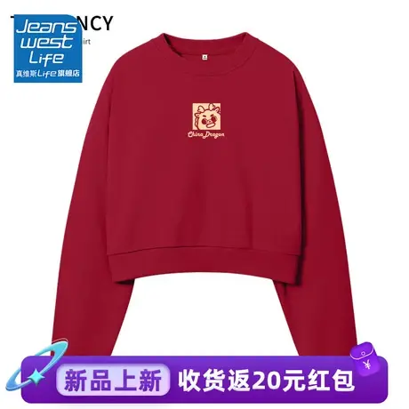 真维斯LIFE红色美式复古短款卫衣女2023新款爆款小个子显高外套女商品大图