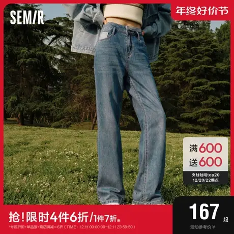 [森柔牛仔|商场同款]森马牛仔裤女高腰阔腿裤2023秋新款长裤百搭商品大图
