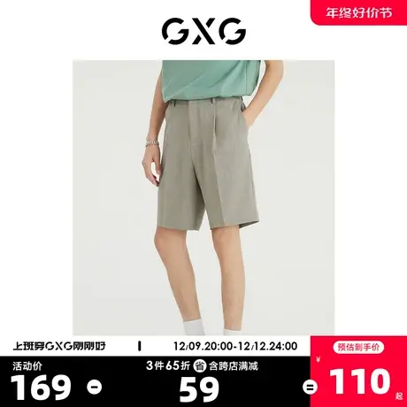 GXG男装 商场同款自我疗愈系列小格纹休闲短裤 2022年夏季新品商品大图