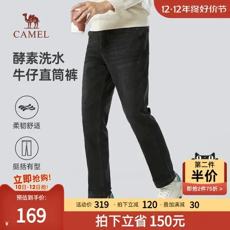 骆驼男装牛仔裤男春秋款宽松直筒裤子男2023黑色裤潮百搭休闲长裤商品大图