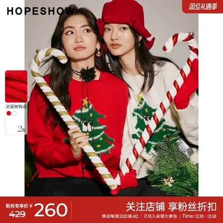 红袖圣诞红圆领针织衫hopeshow冬新款套头慵懒宽松套头毛衣图片