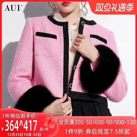 AUI粉色名媛气质小香风外套女秋冬2023新款高端狐狸毛短款上衣厚商品大图