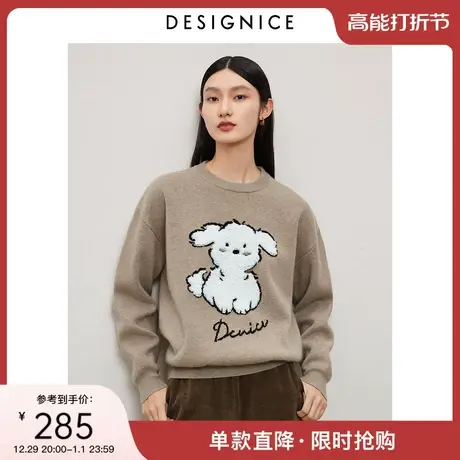 迪赛尼斯2023冬软糯风小众萌宠图案羊毛衫通勤圆领长袖毛衣女商品大图