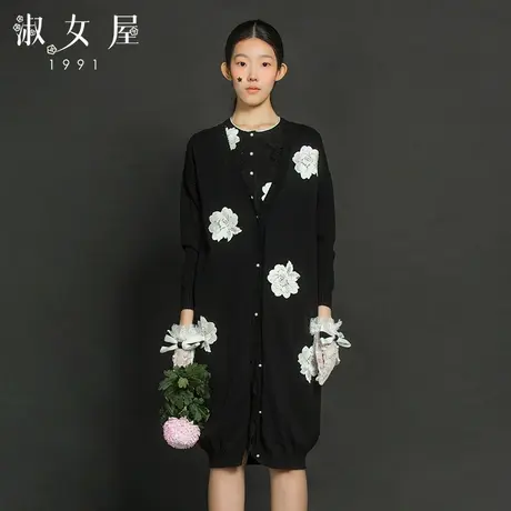 淑女屋旗舰店官网正品新款宽松圆领图案中长款开衫毛衣慵懒女商品大图