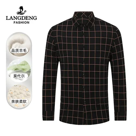 【商城同款】浪登男士长袖衬衫春季含羊毛格纹休闲易打理衬衣男图片
