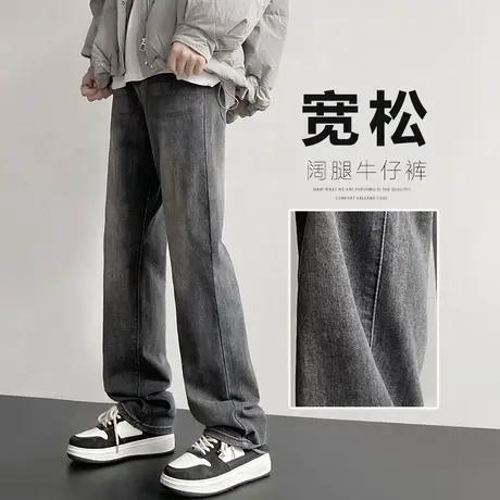 春季美式高街复古水洗休闲牛仔裤春秋款男士微喇叭潮牌阔腿男裤子商品大图