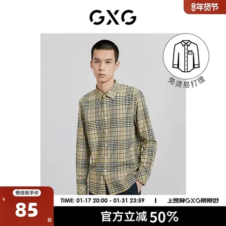 GXG奥莱 秋新品百搭秋款男休闲长袖衬衫#10C103013G图片