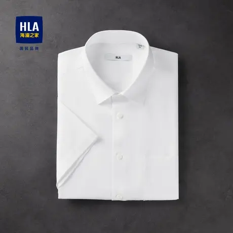 HLA/海澜之家商务绅士短袖免烫正装衬衫2024春夏新吸湿速干上衣男图片