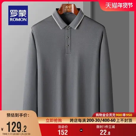 罗蒙男士商务休闲翻领长袖POLO衫2024春季新款宽松百搭纯色T恤衫图片