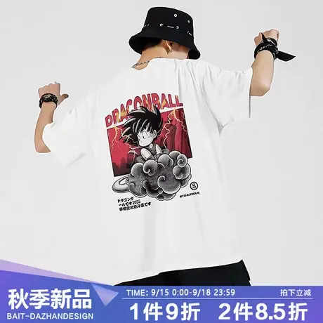 白色纯棉短袖t恤男日系学院风七龙珠小悟空2023夏季新款休闲上衣商品大图
