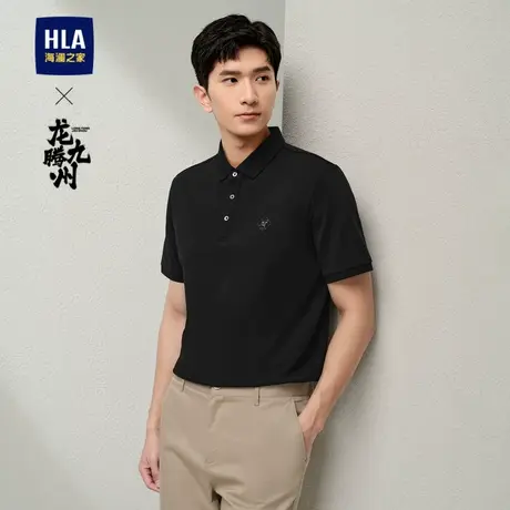 HLA/海澜之家龙腾九州IP系列短袖POLO衫24春夏吸湿排汗凉感上衣男图片