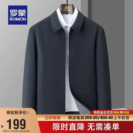 罗蒙男士纯色短款翻领夹克2024春季新款商务休闲外套中老年爸爸装图片