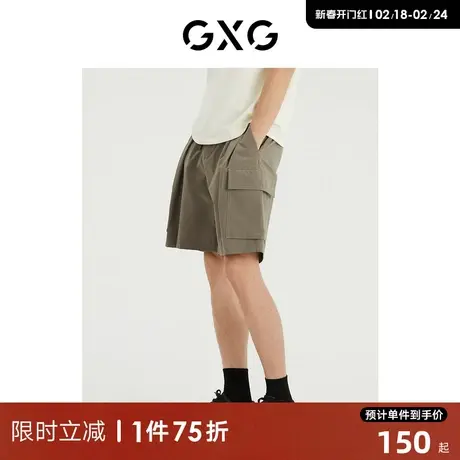 GXG男装 商场同款光影遐想系列工装短裤 2022年夏季新品商品大图