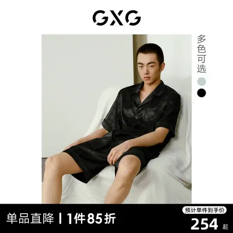 GXG缎面格纹男士家居服套装翻领冰丝感睡衣睡裤2024春夏新品商品大图